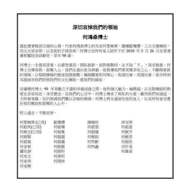奚梦瑶的家世扒:奚梦瑶二胎传闻越看越真，曾经的维密天使为何不惧嘲讽放弃事业？