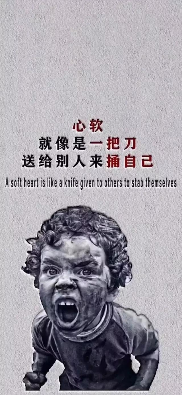 暗黑现实又个性的图片带字：这个世界上，每个灵魂都半人半鬼