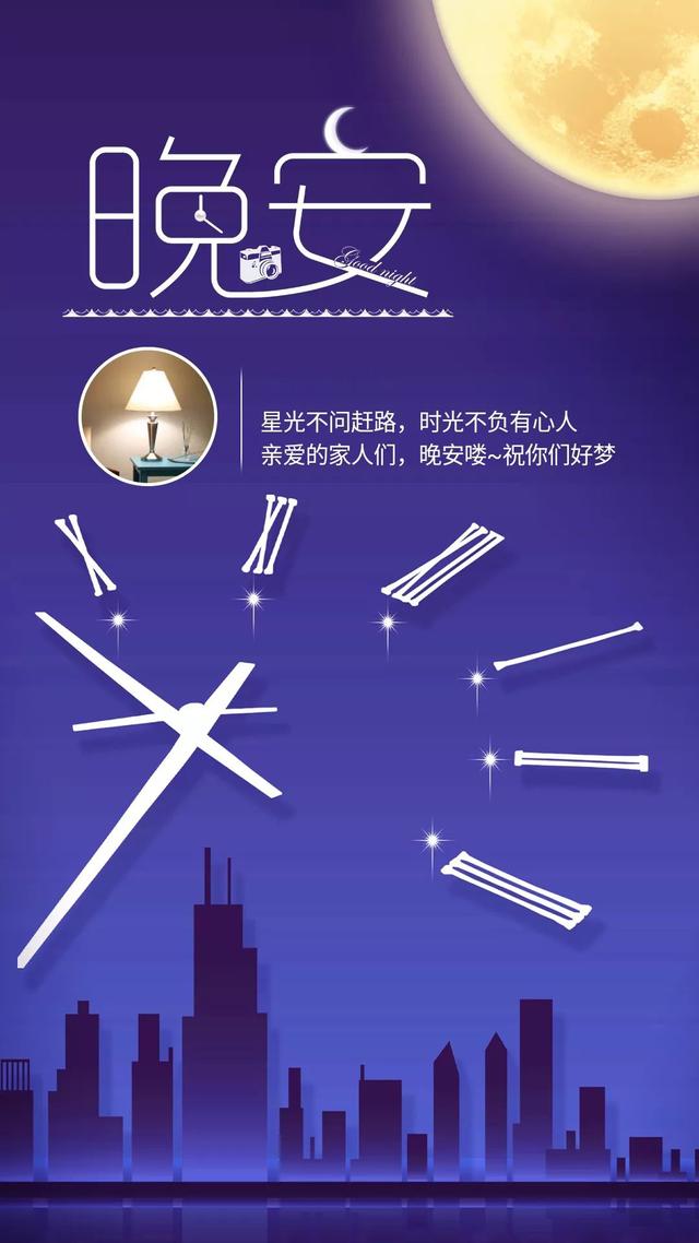 晚安说说短句0408：努力把日子都填满，别来提醒我多孤单