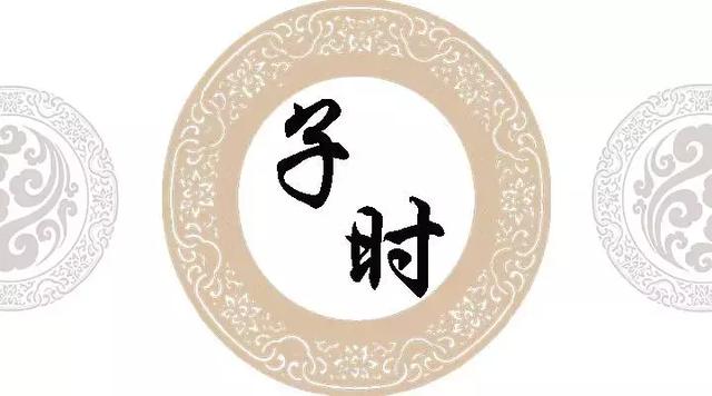 一天24小时为十二时辰,如何根据时辰来养生？