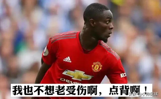 切尔西队医:穆里尼奥的时代真的已经过去了吗