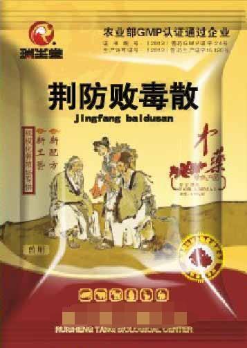 刘洋个人资料:二十头母猪生产出售仔猪算什么规模