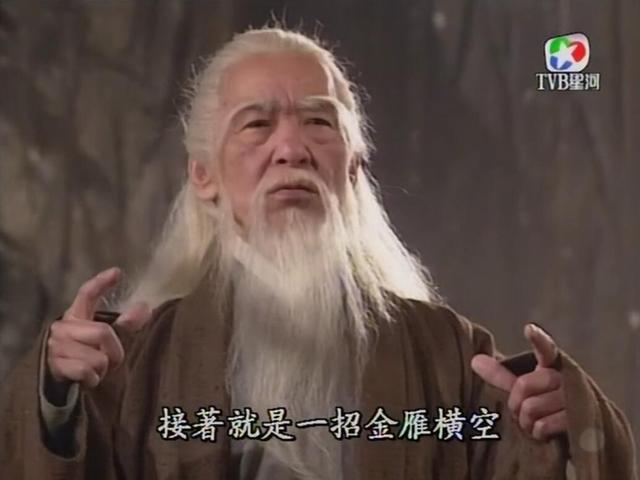 罗威士梗视频:岳不群究竟是一开始就是伪君子还是慢慢变成了伪君子？