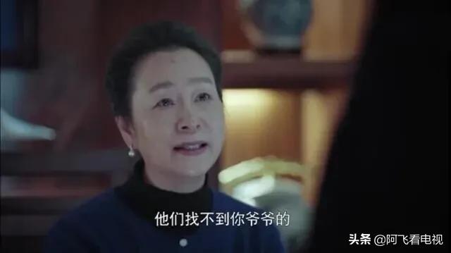 疯猫网络 电视剧在线:猫狗电视剧在线 燃烧，高四海，周伟，许军得知想要知道的真相后，最崩溃的是谁？