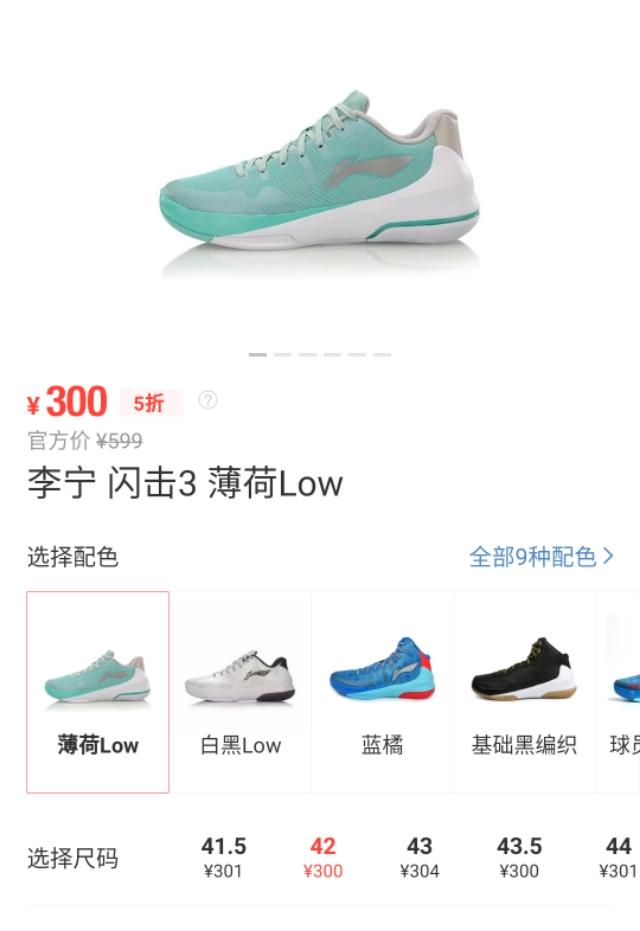 送喜欢<a href=https://maguai.com/list/66-0-0.html target=_blank class=infotextkey>打球</a>的男生什么样的运动鞋(打篮球的喜欢什么礼物)