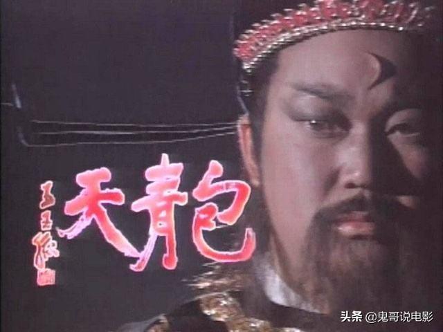 《包青天》《少年包青天》等有关包青天的影视你觉得哪个最好？