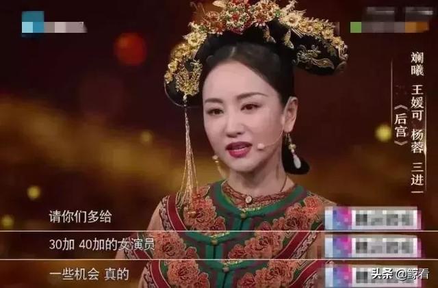 梁静老公:“国民媳妇”当众“卖惨”，中年女演员到底值不值得同情？