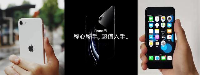 2021年了iphonese2还值得入手吗？
