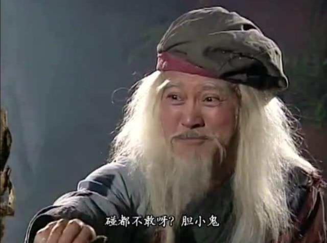 洪七公和黄蓉算不算丐帮的罪人