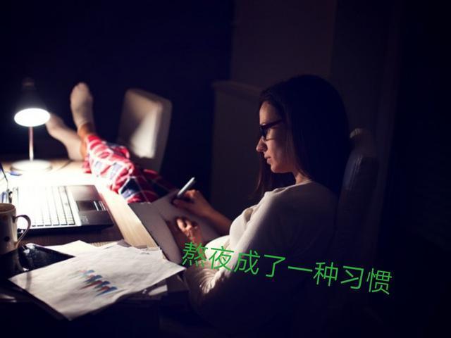 <a href=https://maguai.com/list/256-0-0.html target=_blank class=infotextkey>朋友圈</a>说正事专用图:玩着手机，吸着烟，熬着夜，喝着酒，现在的年轻人是怎么了？