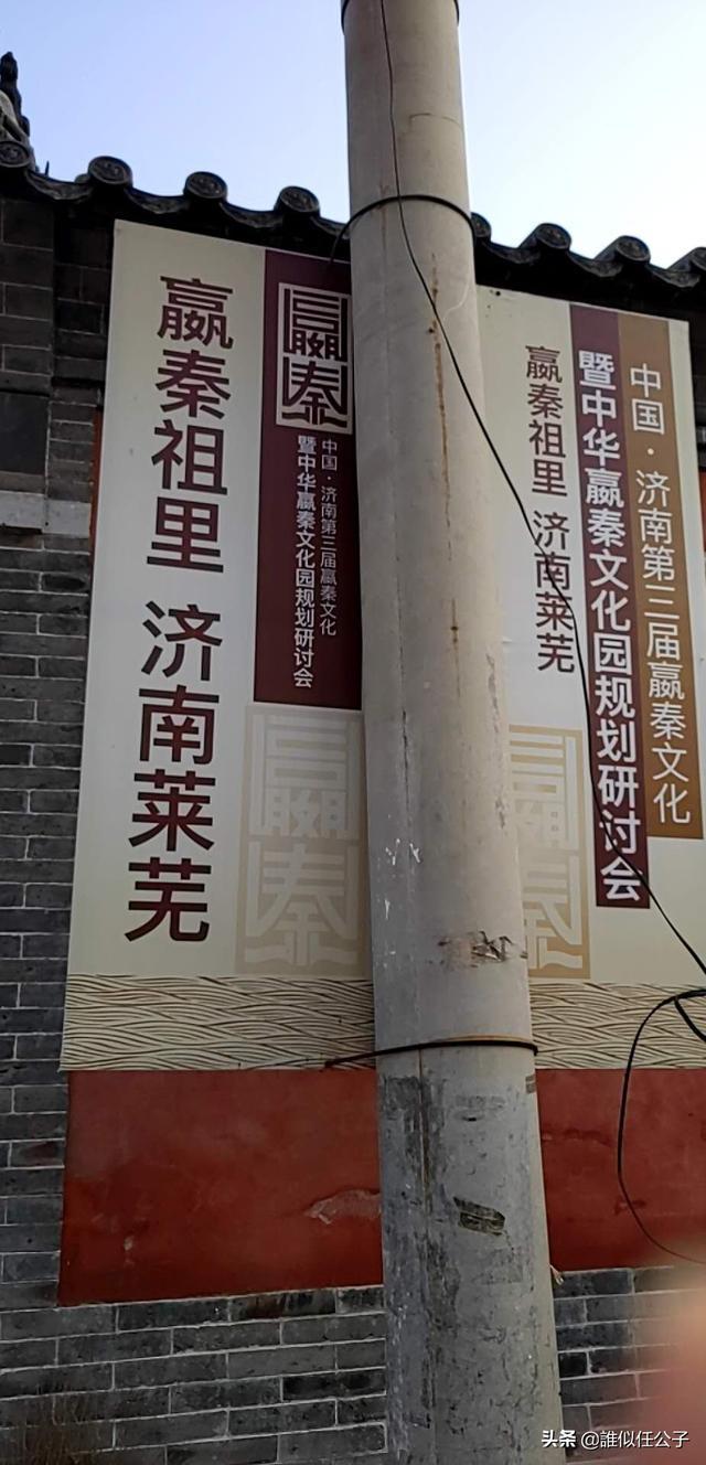 封禅泰山:为什么泰山这么牛？帝王都到泰山去封禅？