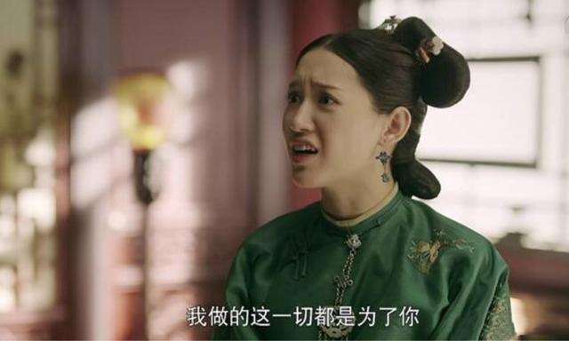 尔晴结局:《延禧攻略》里的富察皇后为何结局悲惨