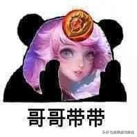 为什么王者荣耀会出瑶这个看起来很无用的英雄？