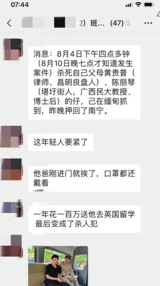 王佳为什么砍死丈夫:教授与丈夫同时遇害，凶手的杀人动机是什么