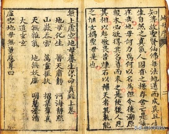 猪鼠年大瘟疫预言:2020年天灾人祸瘟疫等各种怪异之事集中出现，意味着什么？