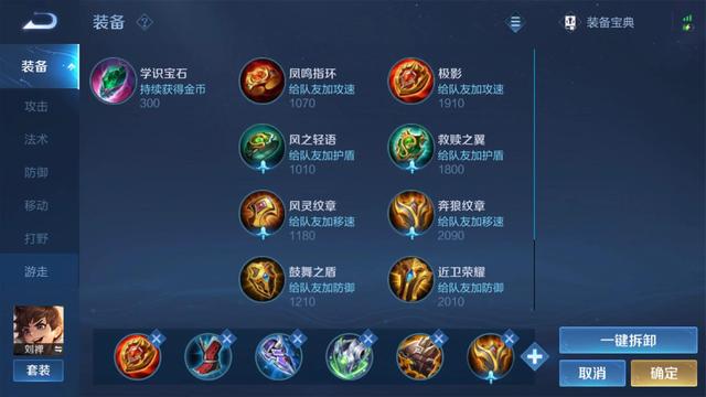 王者荣耀夹子哥什么梗:王者荣耀有史以来最超标的辅助英雄是谁？