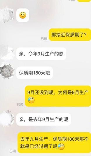 适合发<a href=https://maguai.com/list/256-0-0.html target=_blank class=infotextkey><a href=https://maguai.com/list/256-0-0.html target=_blank class=infotextkey>朋友圈</a></a>的图片<a href=https://maguai.com/list/39-0-0.html target=_blank class=infotextkey><a href=https://maguai.com/list/39-0-0.html target=_blank class=infotextkey>搞笑</a></a>:你见过最<a href=https://maguai.com/list/39-0-0.html target=_blank class=infotextkey><a href=https://maguai.com/list/39-0-0.html target=_blank class=infotextkey>搞笑</a></a>的图片是什么？