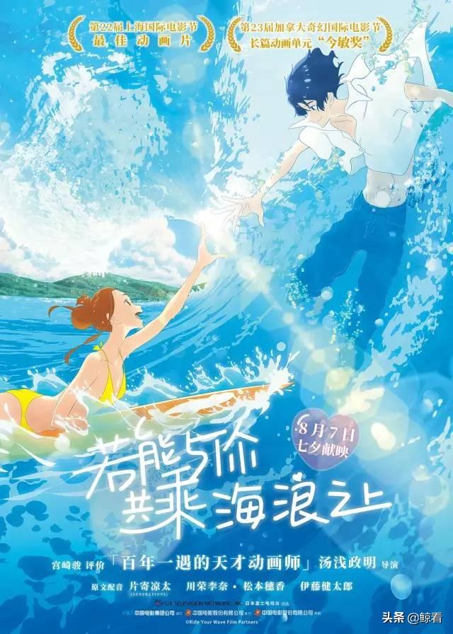 这个八月除了《哪吒》，还有什么电影，能与之一战吗？