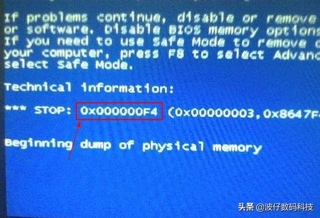 电脑蓝屏是怎么回事(电脑出现蓝屏怎么办)