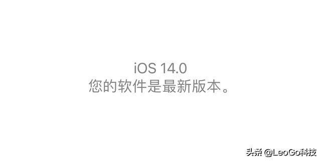 取消mini，屏幕指纹+挖孔设计，iPhone 14大升级，苹果11更新iOS 14好吗