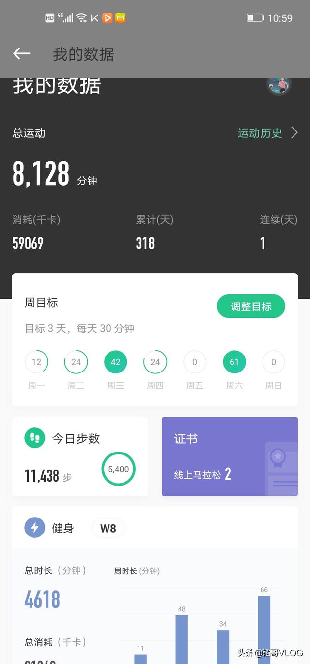 动感单车麦瑞克与Keep哪个好？