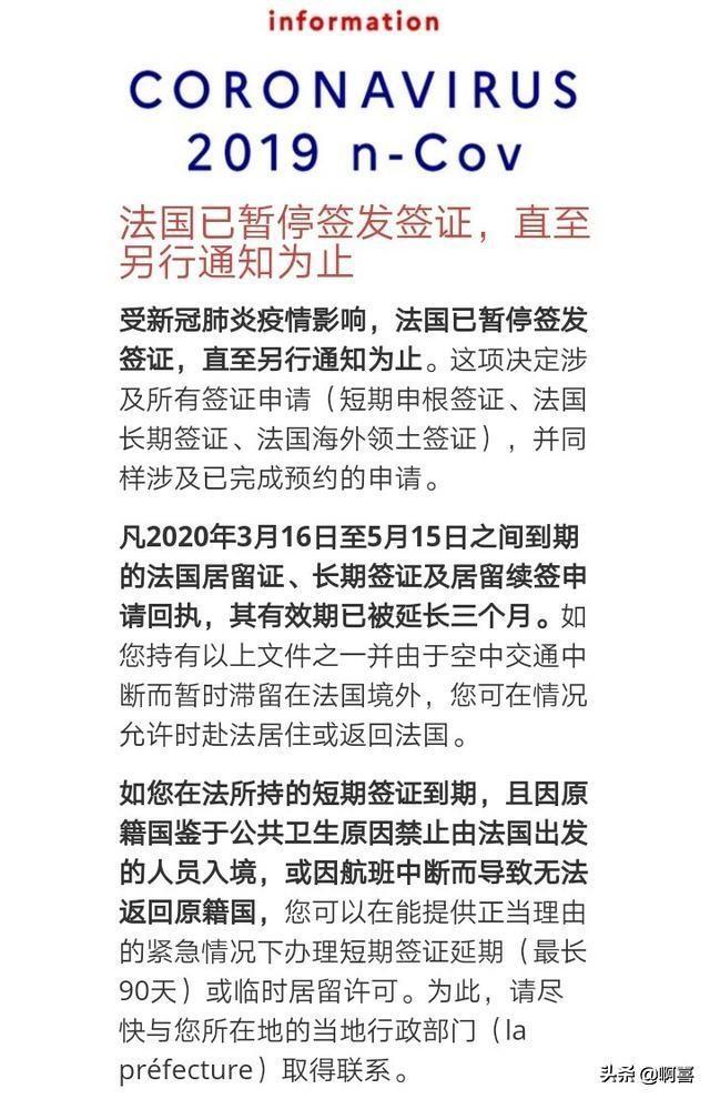法国旅行:去法国旅游，要准备什么？