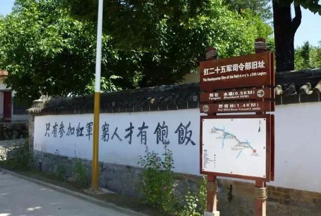 你所在的省有哪些红色旅游景点，可以把你去过的地方给大家介绍一下吗？