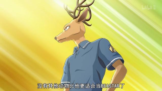 《BEASTARS》：为什么路易选择了理想而对春见死不救？