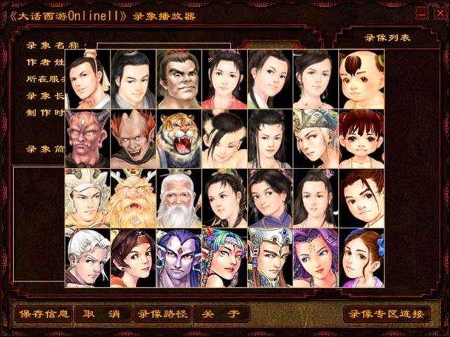 开一家游戏工作室做大话西游,收益从何而来？