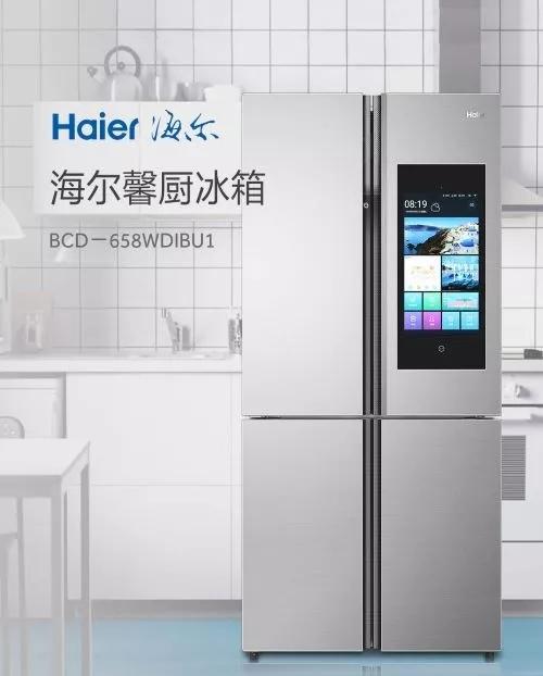 容声冰箱与海尔卡萨帝冰箱的比较，容声冰箱和卡萨帝冰箱