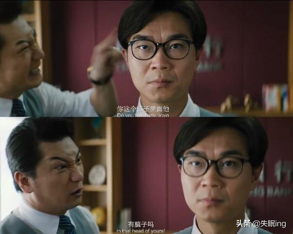 大狗狗影视在线观看2018:《大赢家》电影怎么样？可以打几分？