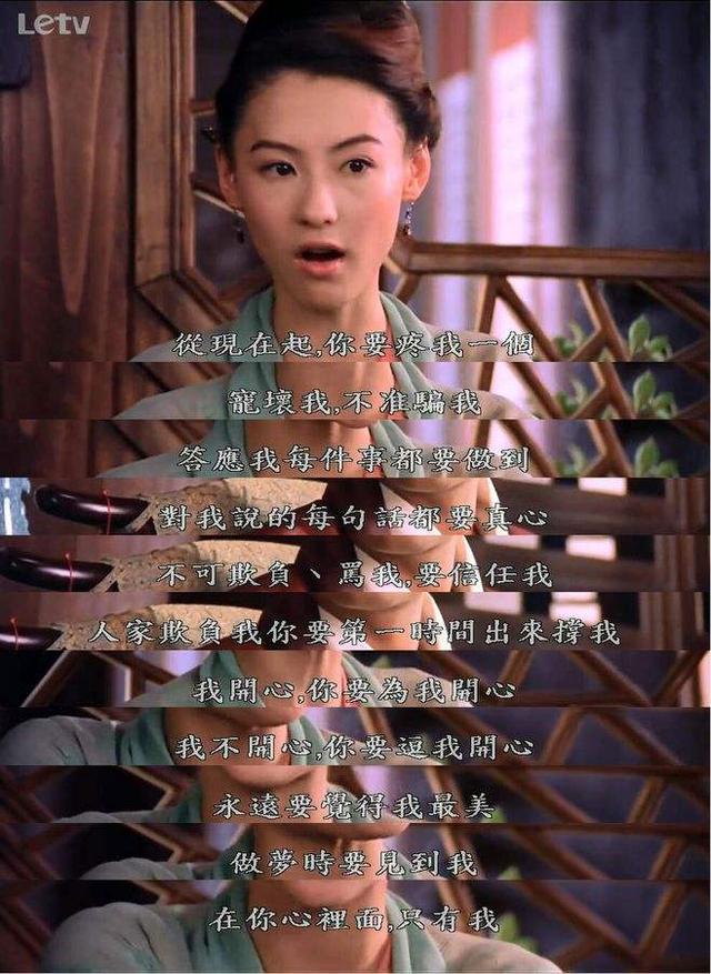 李素妍图片:哪个刁蛮任性的电视剧女主让你印象深刻？