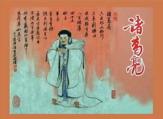卫温:孙权派遣卫温出海寻找