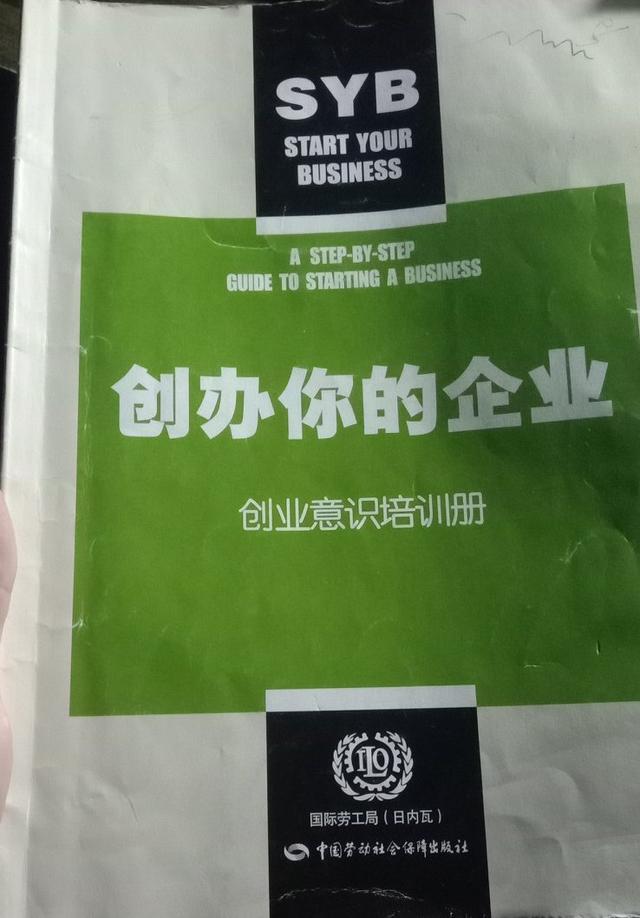 想创业,有谁知道好一点的创业服务平台？求推荐？