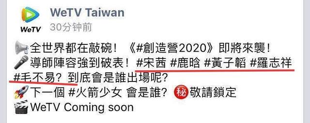 lisa蔡徐坤cp感:《青春有你2》正在热播，蔡徐坤能被称为蔡PD吗其表现如何