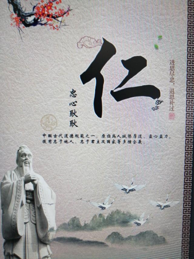 儒家思想在几千年的封建社会中,扮演什么角色？