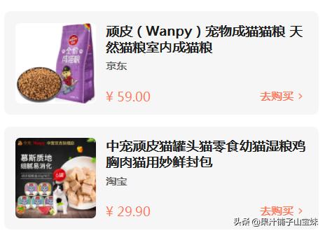 国产猫罐头排行榜:有没有便宜的猫粮猫罐头推荐，喂喂小野猫？