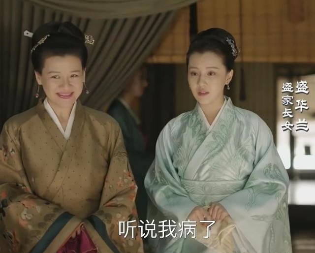 知否盛家四姐妹结局:《知否》中盛家共嫁四女，三个都有婚礼场景，为何独独略去如兰？