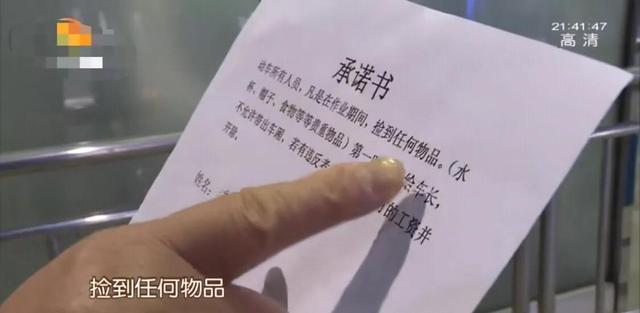 宠物犬捡到钻石价值超11万元:长沙一保洁员捡到一克拉钻戒，拾金不昧上缴反被罚款，你怎么看？