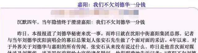 向华强北京挨打:当年刘德华在东北被打是真的吗？