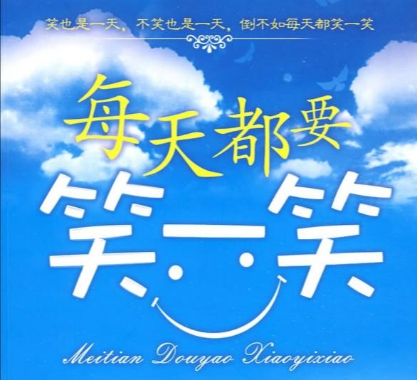 心态好的微信名阳光:为什么感觉心态好的人过得都幸福