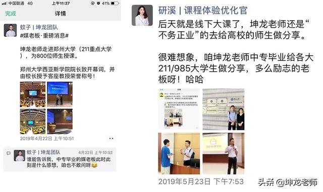 说一说你微信签名是什么，为什么用这个句子