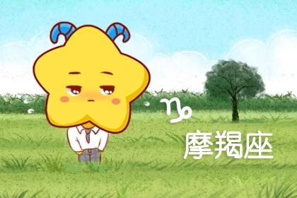 摩羯男是不是喜欢一个人越爱怼她？