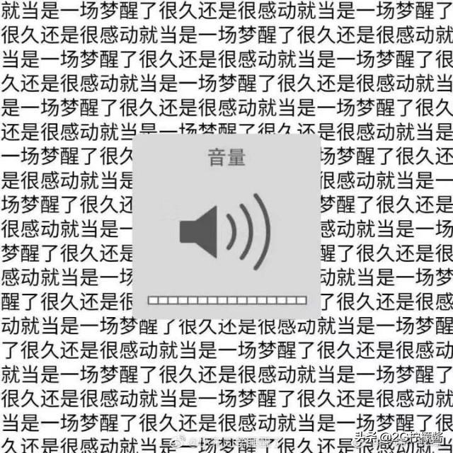 歌词搞笑段子有哪些？