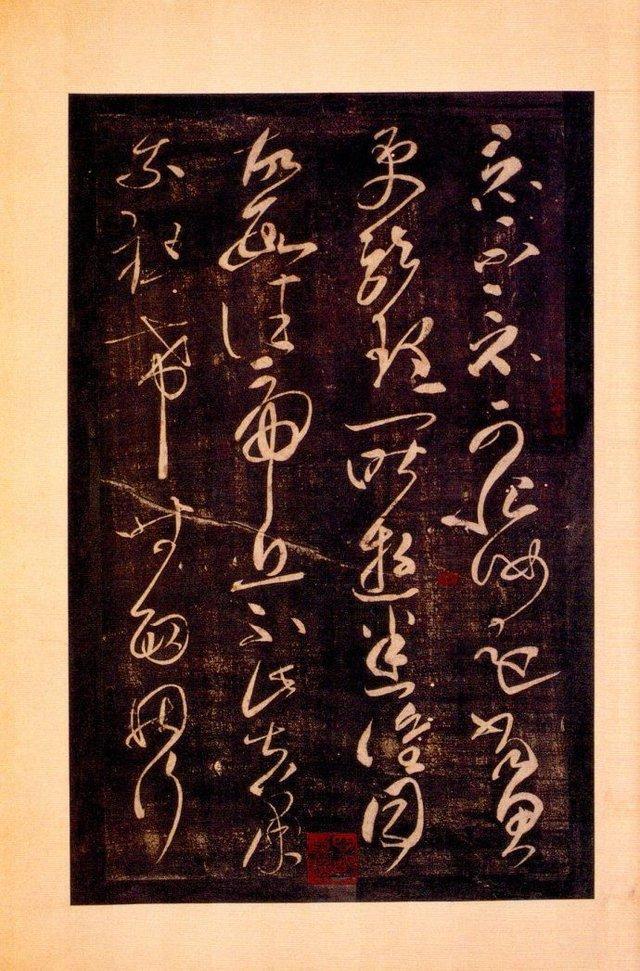 书法不得古意,这是笔法失传,还是我们没有读懂字帖？