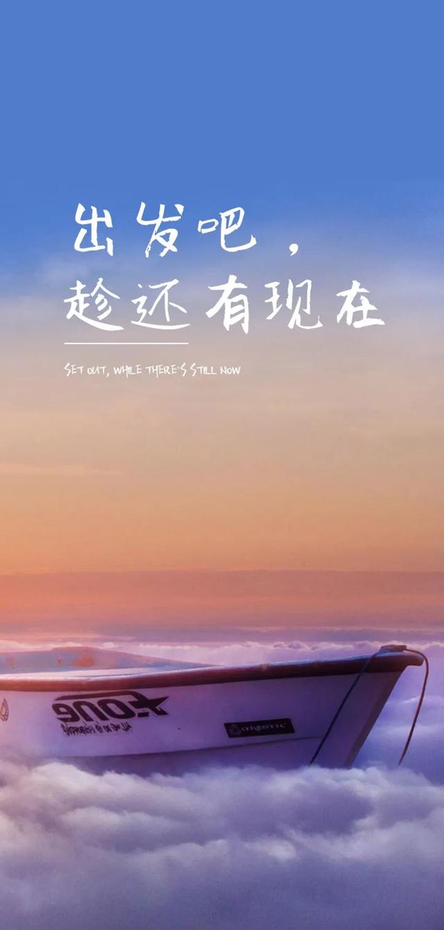 阳光早安说说带图片，正能量早上问候语句，去感受去淬炼