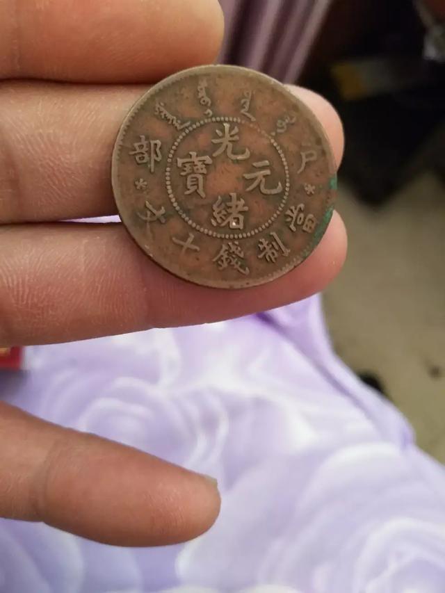 这个值多少钱？