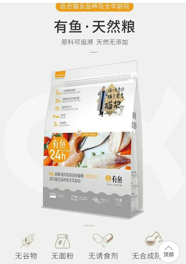 go猫粮问题批次:平价猫粮有哪些推荐，三十左右一斤都行，还不错的猫粮，谢谢？