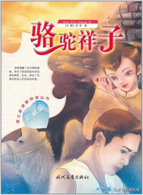 我的鸵鸟先生:你吃过鸵鸟肉吗？感觉怎样？