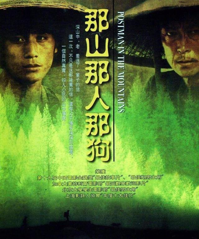 有没有好看一点的国产文艺片?电影《喊山》是我喜欢的风格？